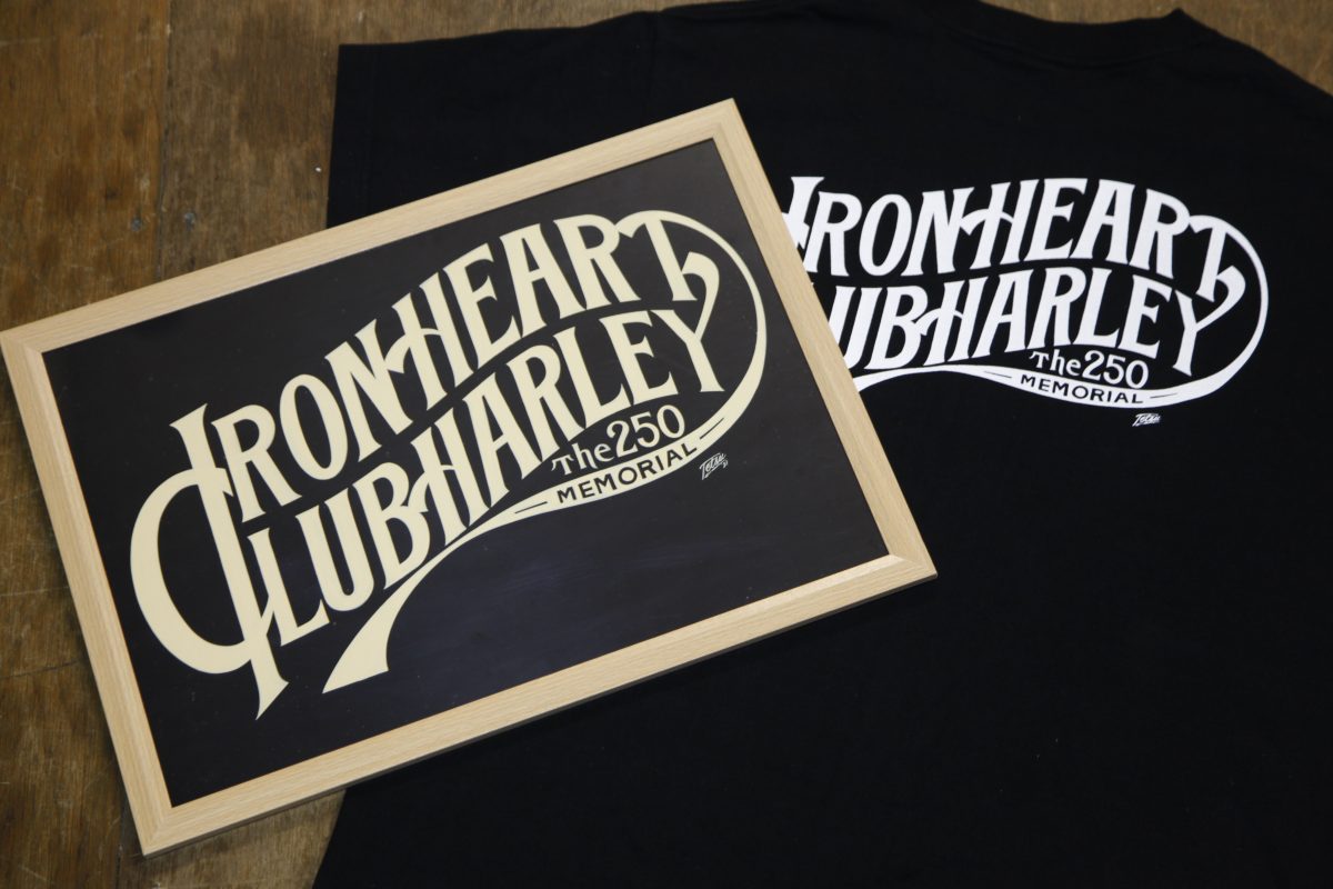 創刊250号記念プレゼント企画 ”CLUB HARLEY×IRON HEART ”激レアWネームＴシャツ完成 - 【公式】CLUB HARLEY（クラブ  ハーレー）