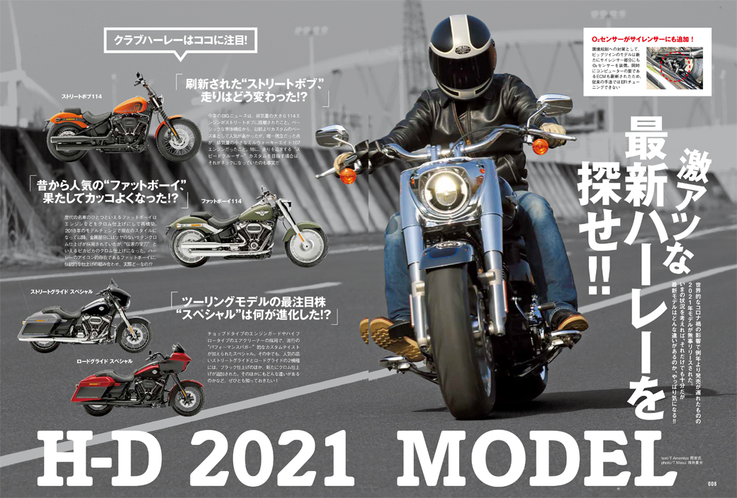 ハーレーダビッドソン HARLEY―DAVIDSON完全大図解 日本語版 ハーレーダビッドソン HARLEY―DAVIDSON完全大図解 日本語版