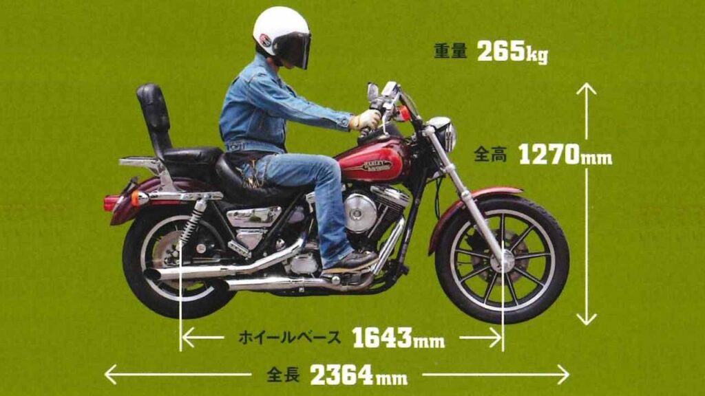 ハーレーのfxrとダイナは何が違う 第2回 スペックの違い 公式 Club Harley クラブ ハーレー