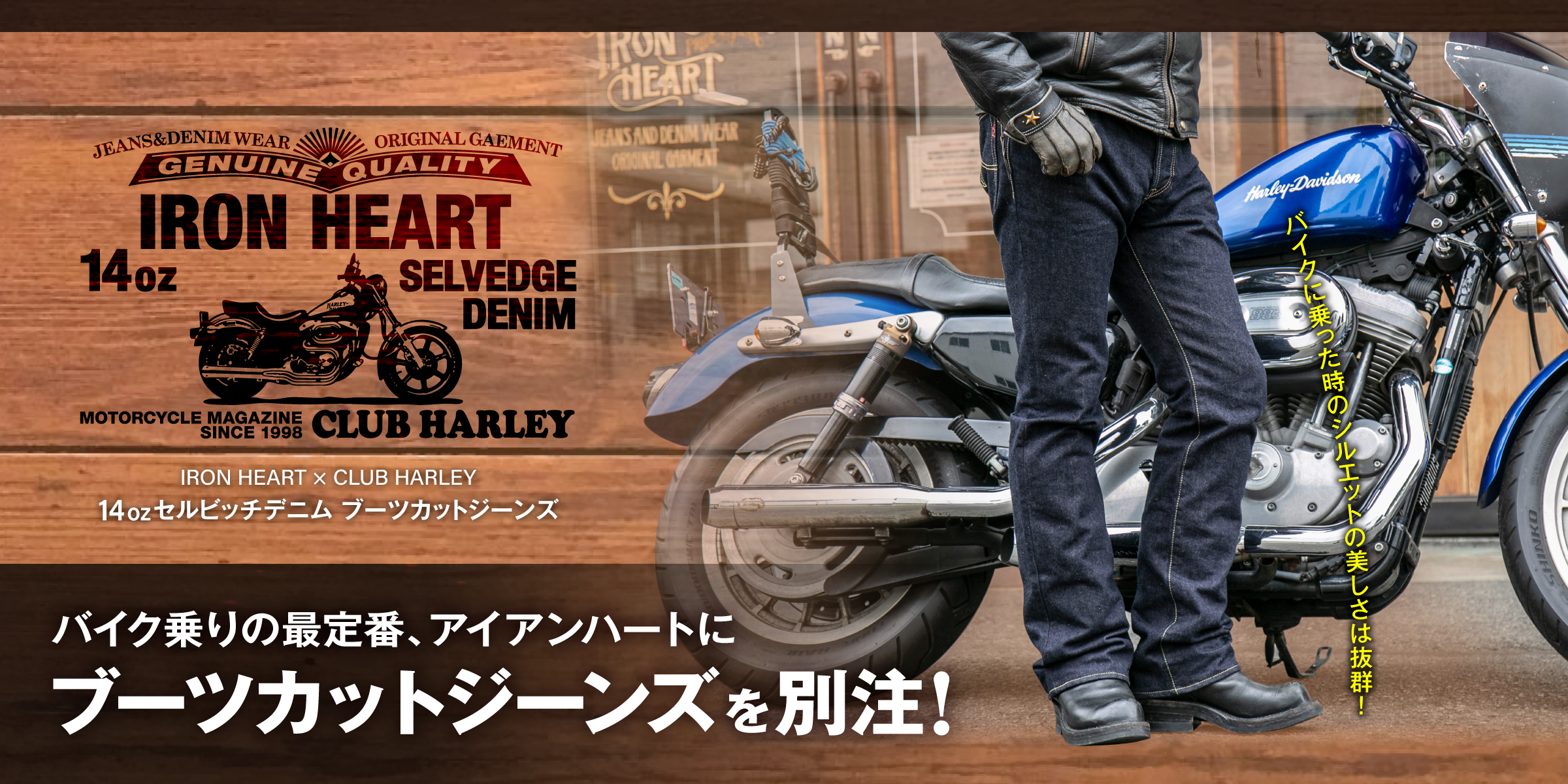 バーバリーブルーレーベル HURLEY ハーレー 車 趣味 BIKE 羊 セレブ バーバリーブルーレーベル HURLEY ハーレー 車 趣味 BIKE 羊 セレブ