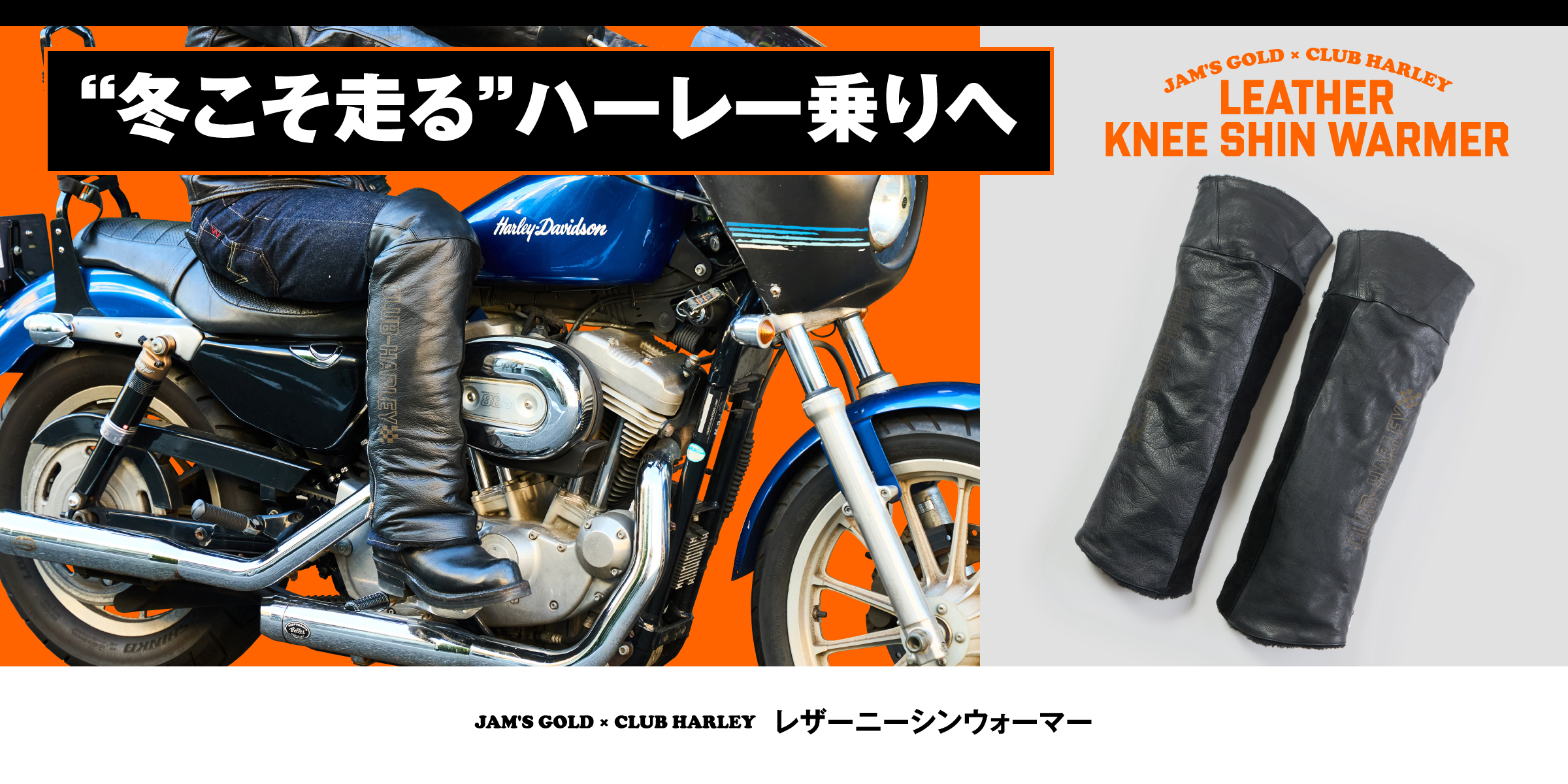 バーバリーブルーレーベル HURLEY ハーレー 車 趣味 BIKE 羊 セレブ バーバリーブルーレーベル HURLEY ハーレー 車 趣味 BIKE 羊 セレブ
